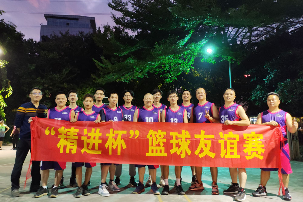 2021 Jogo de basquete JST “Jingjin Cup”
